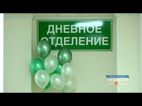 Новые возможности для социальной адаптации