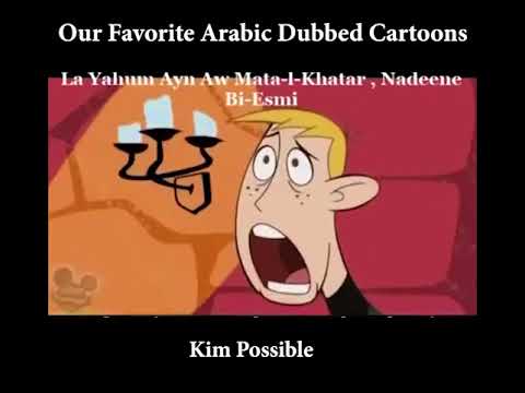 Our Favorite Arabic Dubbed Cartoon Shows
