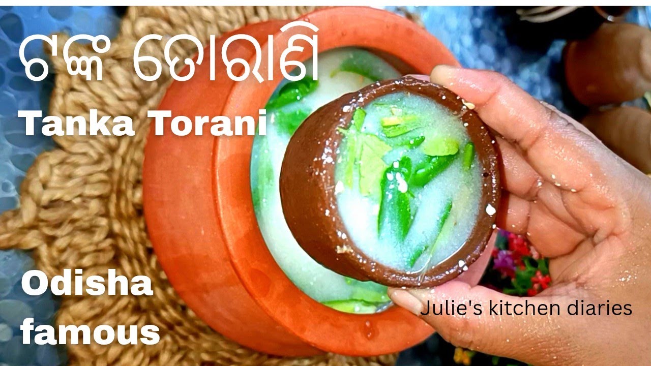 Odisha Famous Tanka Torani Recipe || Jagannath Temple Tanka Torani Recipe || Odia 