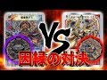 [デュエマ実況]因縁の対決「ザキラ VS 切札勝利」 スーパーデッキゼロで対決してみた！ 対戦動画[デュエルマスターズ]