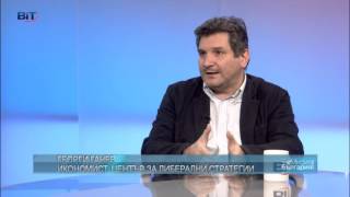 Георги Ганев: Рано е да научим урока Георги Ганев: Рано е да научим урока