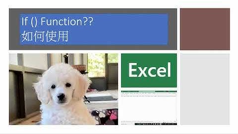 如何使用If function in Excel?  (粵語) How to use if function