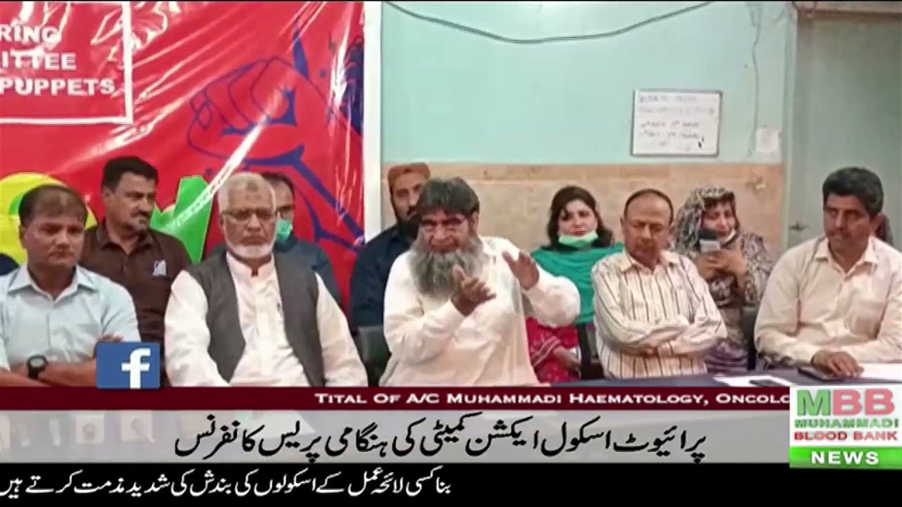 PRIVATE SCHOOL ACTION COMMITTEE KI HUNGAMAI PRESS CONFERENCE,,