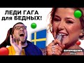 Cornelia Jakobs - Hold Me Closer (Sweden 🇸🇪) Евровидение 2022 | REACTION (реакция)