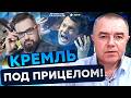 ПРЕДАТЕЛЬСТВО СОЛОВЬЕВ ЗАВЫЛ ОТ ОТЧАЯНИЯ последние резервы стерты в порошо Герман интервью