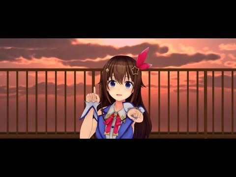 【MMDホロライブ】ときのそらでアイシテ