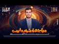 مراجعة أسطورية شهر مارس فيزياء أولي ثانوي الحركة في مسار دائري إلي نهاية قانون الجذب العام