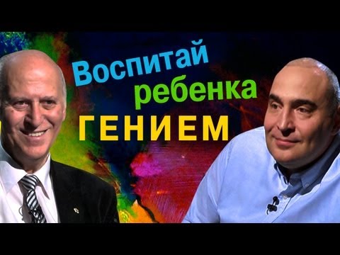 Советы по Воспитанию Детей - Амонашвили Ш.А.