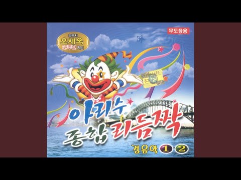 Obejrzyj 사랑해 당신 w YouTube