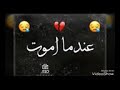 رساله انتحار مقترحه سيأخذني هذا الحبل بعيدا بعيدا فوق السحب و مع النجوم هذا الحبل الطري سيخنق رساله انتحار مقترحه سيأخذني هذا الحبل بعيدا بعيدا فوق السحب و مع النجوم هذا الحبل الطري سيخنق