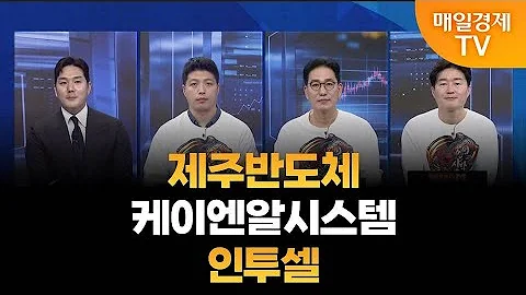 [용호상박] 야간투자본부/ 야자본/ 용호상박/ 이가람 MBN골드매니저/ 조기준 MBN골드매니저/ 백인엽 MBN골드매니저/ 매일경제TV