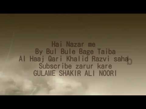 hai nazar me jamale habibe khuda hai nazar me jamale habibe khuda