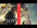 LOVE FLIES / L'Arc~en~Ciel 🎸放課後の女子高生軽音部がフェスで 歌ってみた [AI Sing Cover kAthrsIs -カタルシス-]