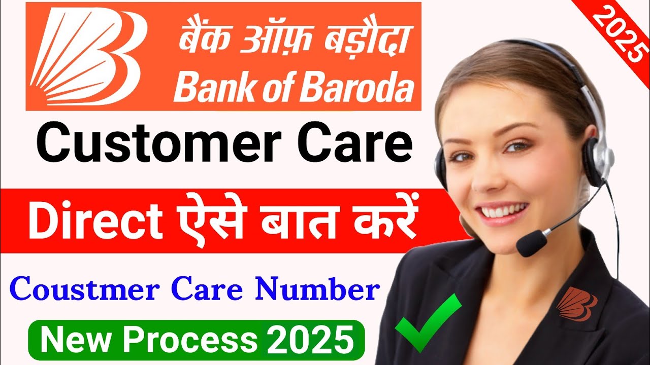 Bank of baroda customer care number 2024 bank of baroda customer care se baat kaise kare bob