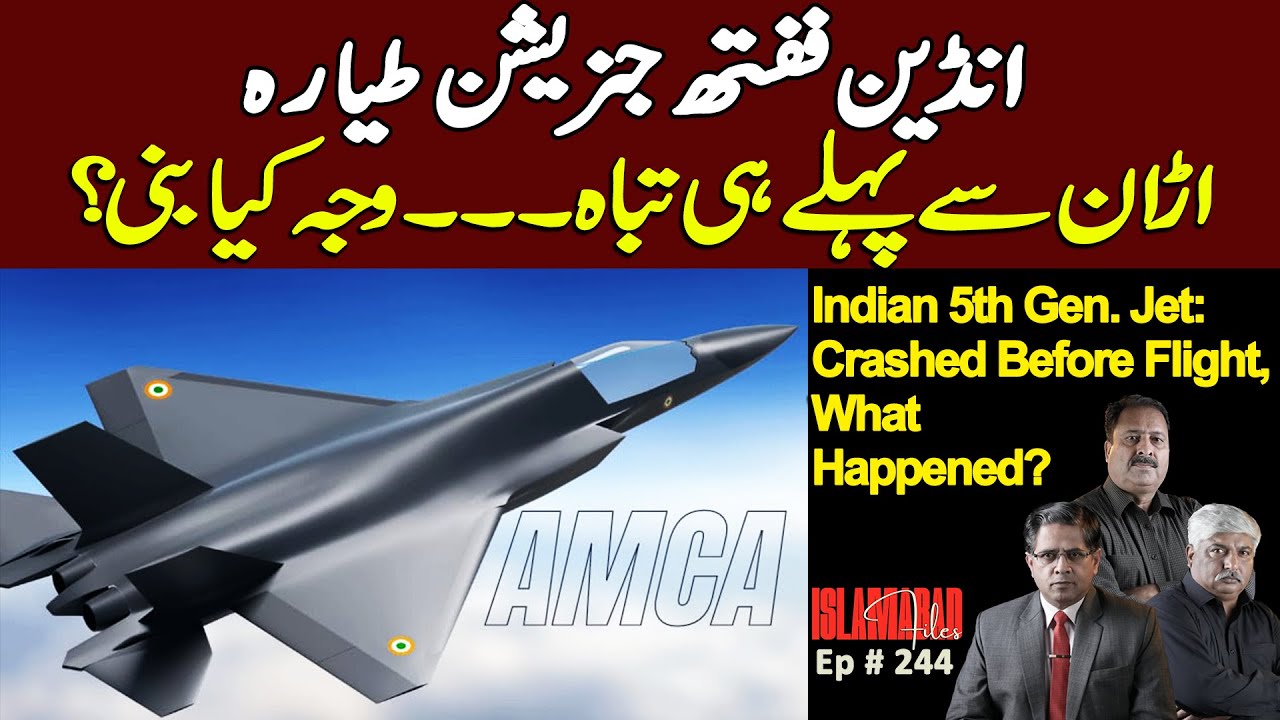 Indian 5th Gen. Jet: Crashed Before Flight, What Happened?