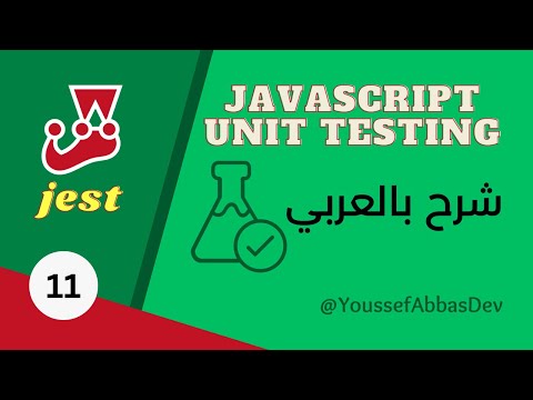 JavaScript Unit Testing: #11 - Only & Skip Methods in Jest