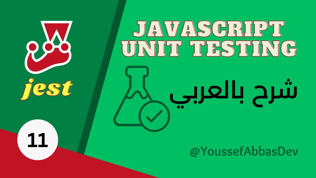 JavaScript Unit Testing : #11 - only & skip method in Jest - YouTube