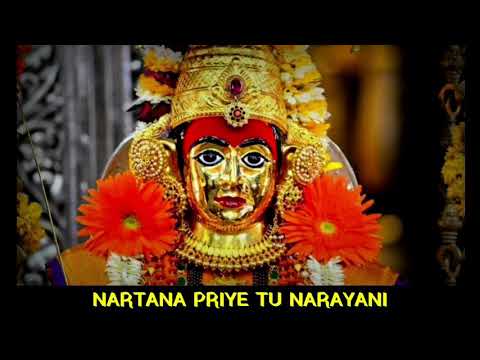 Nartana Priye Tu Narayani  Mahalasa Narayani  Mahalasa Narayani Bhajan  Konkani Bhajan