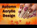 AUTUMN ACRYLIC NAIL DESIGN 🍂