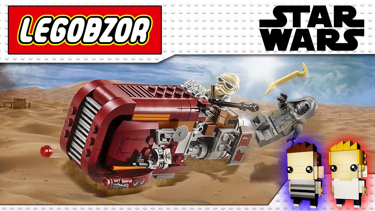 ЛегОбзор (LEGOBZOR): Лего Звёздные войны Спидер Рей 75099