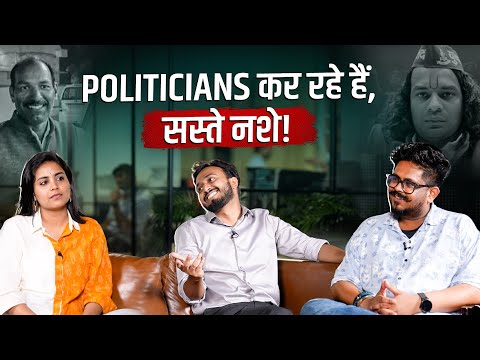 From BJP MMS Scandal to Kohli’s Exit: Medha, Mukul & Ankit Break Down India’s Most Viral News | Jist