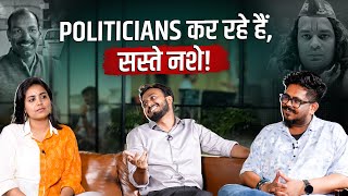 From BJP MMS Scandal to Kohli’s Exit: Medha, Mukul & Ankit Break Down India’s Most Viral News | Jist