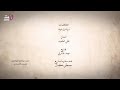 عايفني-أحمد البحار