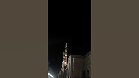 أي جمال هذا  تلاوة من فجريات الحرم النبوي للشيخ أحمد بن طالب حميد