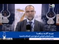 باها مباشرة من الرباط
