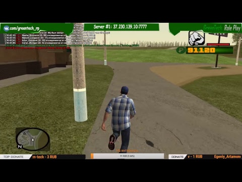 Юра "ШТРИМИТ"!! GreenTech RP. GTA CRMP - Юра "ШТРИМИТ"!! GreenTech RP. GTA CRMP
