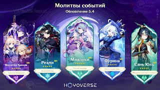 :    !      | Genshin Impact