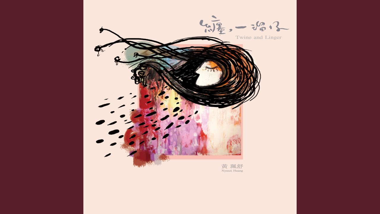 YouTubeで瓜子仁を視聴