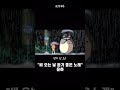 비오는날 부침개 한장 GO? #윤하 #비오는날듣기좋은노래 #감성