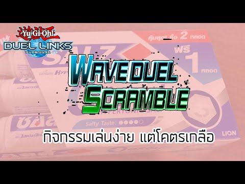 สุ่มลอตเตอรี่ 18 ครั้งได้การ์ดแรร์กี่ใบ 