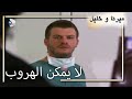قبضت الشرطة على خليل كليب خاص بنفسجي وهليل 