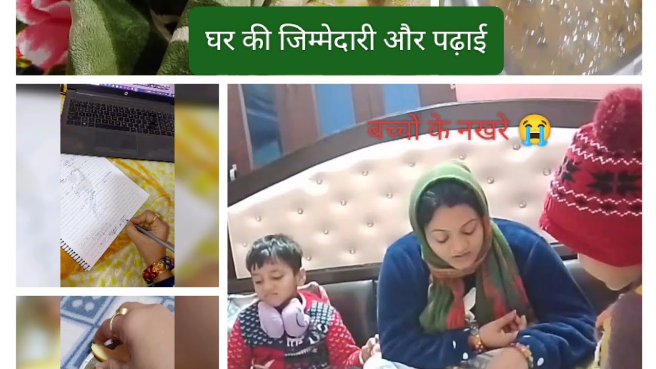 घर की जिम्मेदारी और पढ़ाई दोनों साथ- साथ📕📚🏡🍅🍆bpsc tre4.0