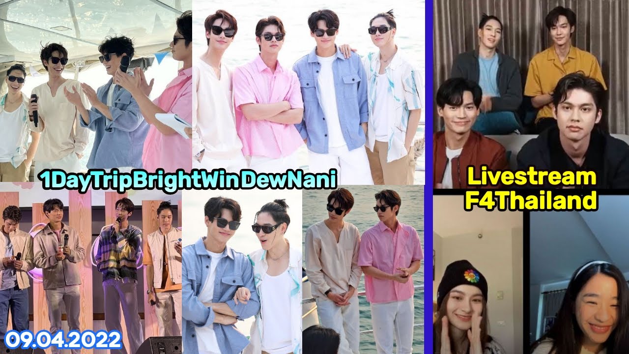 [TikTok]09.04.2022 1DaytripBrightWinDewNani | Livestream F4Thailand