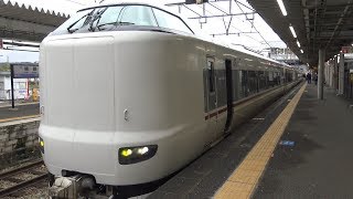 【4K】JR山陰本線　特急きのさき287系電車　綾部駅発車