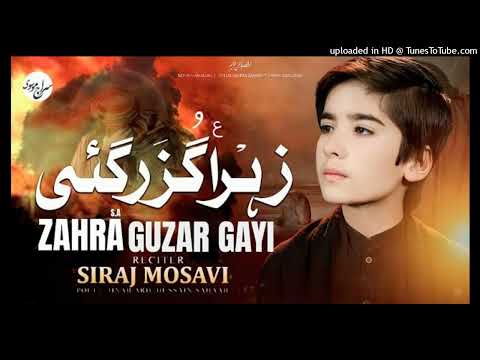Ayam E Fatimiya Noha 2024 Zahra S A Guzar Gayi Siraj Mosavi New Noha 2023 2024 Mp3 