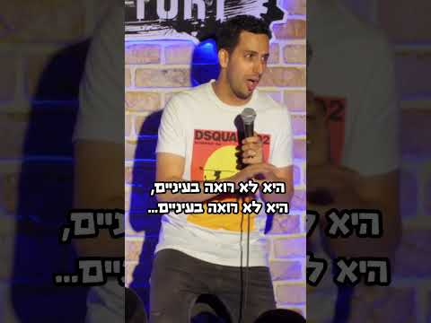 אוכל בשירותים