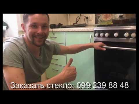 Как снять стекло с духовки кайзер