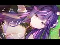 【名曲アニソン 忍空 エンディングテーマ 歌ってみた】それでも明日はやってくる covered by Ridel.