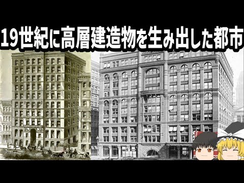 19世紀 外国人から見た日本の建物2点 19世紀 外国人から見た日本の建物