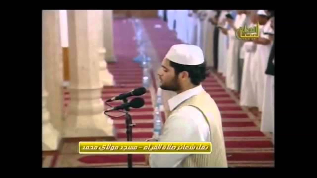 محمد فضيل صلاة القيام الحجر والنحل  مسجد مولاي محمد