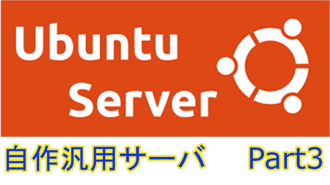Убунту server. Ubuntu сервер. Ssh linux сервер. Убунту server. Убунту сервер 18.