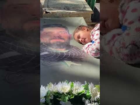 طفله في قبر والدها تقرأ له عد لي حبيبي قلبي فارحم