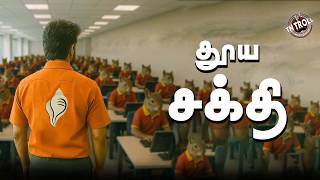 Download Lagu Media | நேர்மையான ஊடகத்துக்கு சிறந்த எடுத்துக்காட்டு இதுதான்! MP3