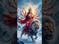 जय माता दी 🚩🙏 shorts #video #viral 💯
