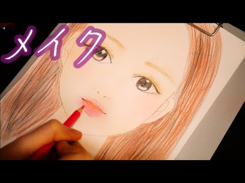 【ASMR】メイクロールプレイ美容部員／Makeup roleplay