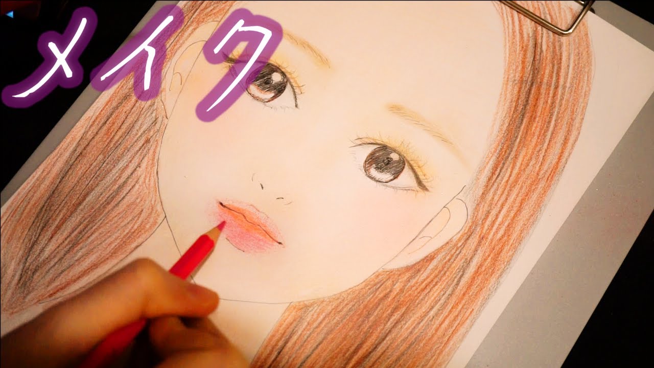 【ASMR】メイクロールプレイ美容部員／Makeup roleplay